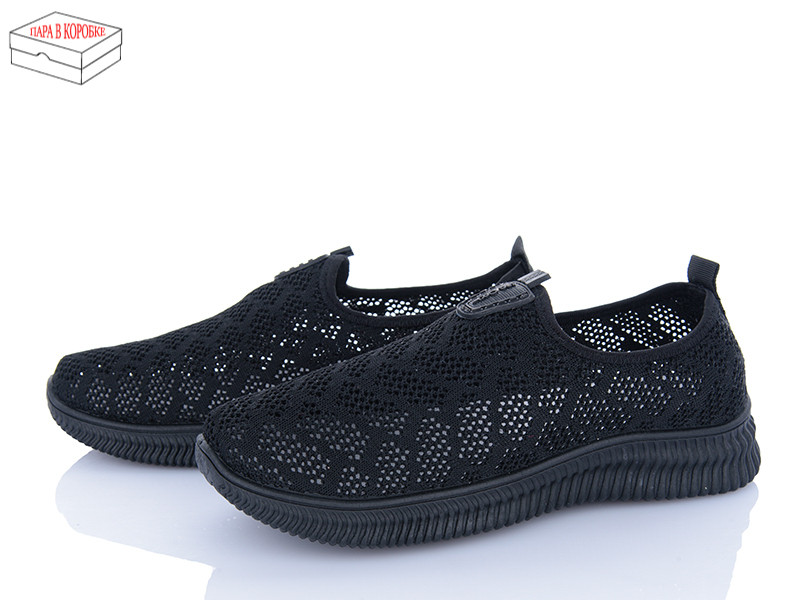 Кроссовки Fuguishan 80-18 black
