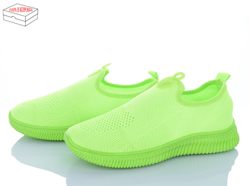 Кроссовки Fuguishan 80-43 green