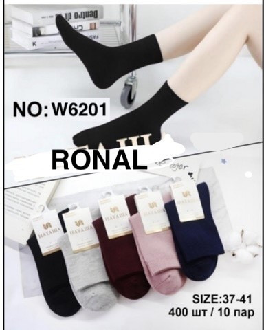 Носки Ronal W6201 mix