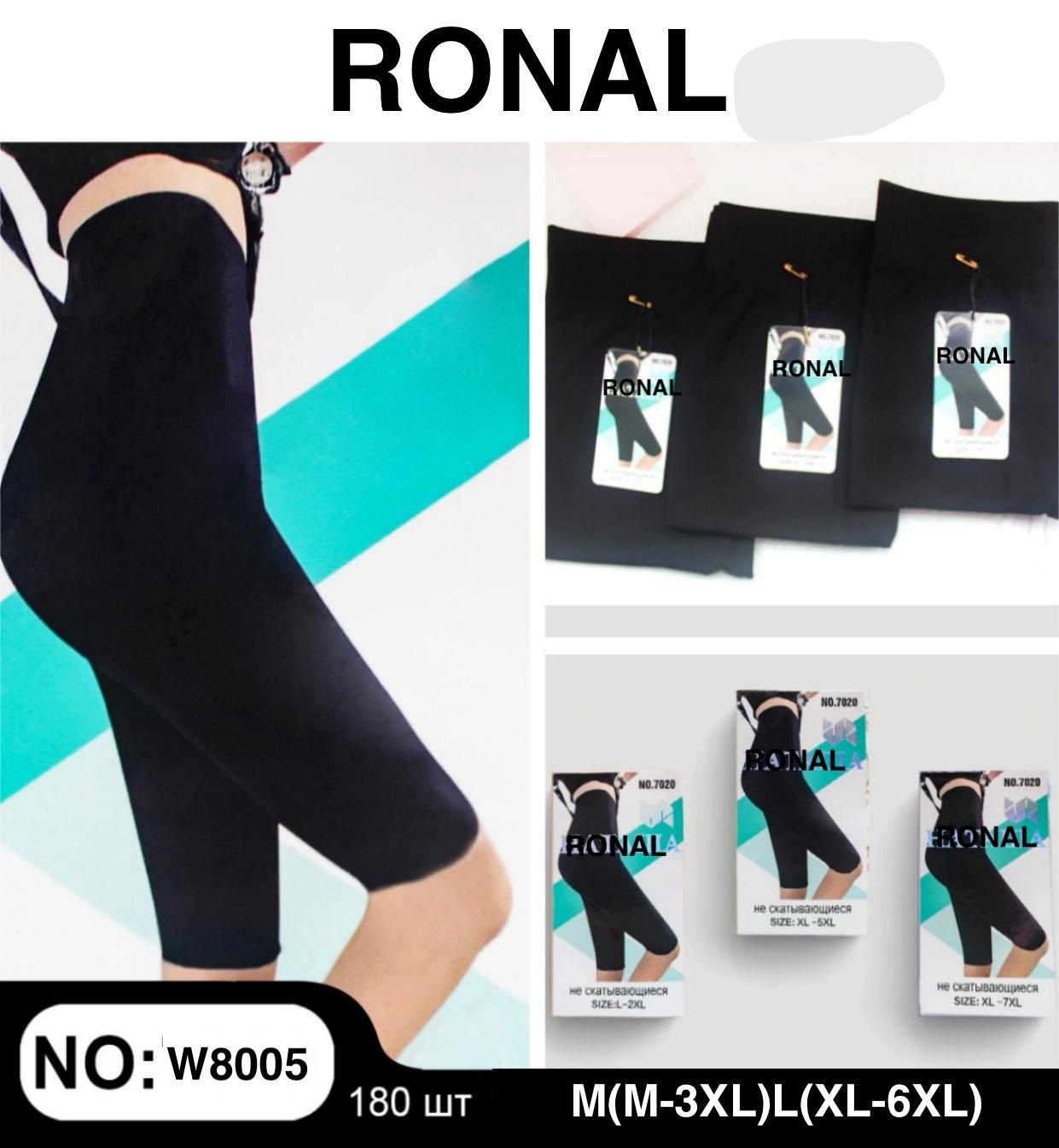 Бриджи Ronal W8005 black