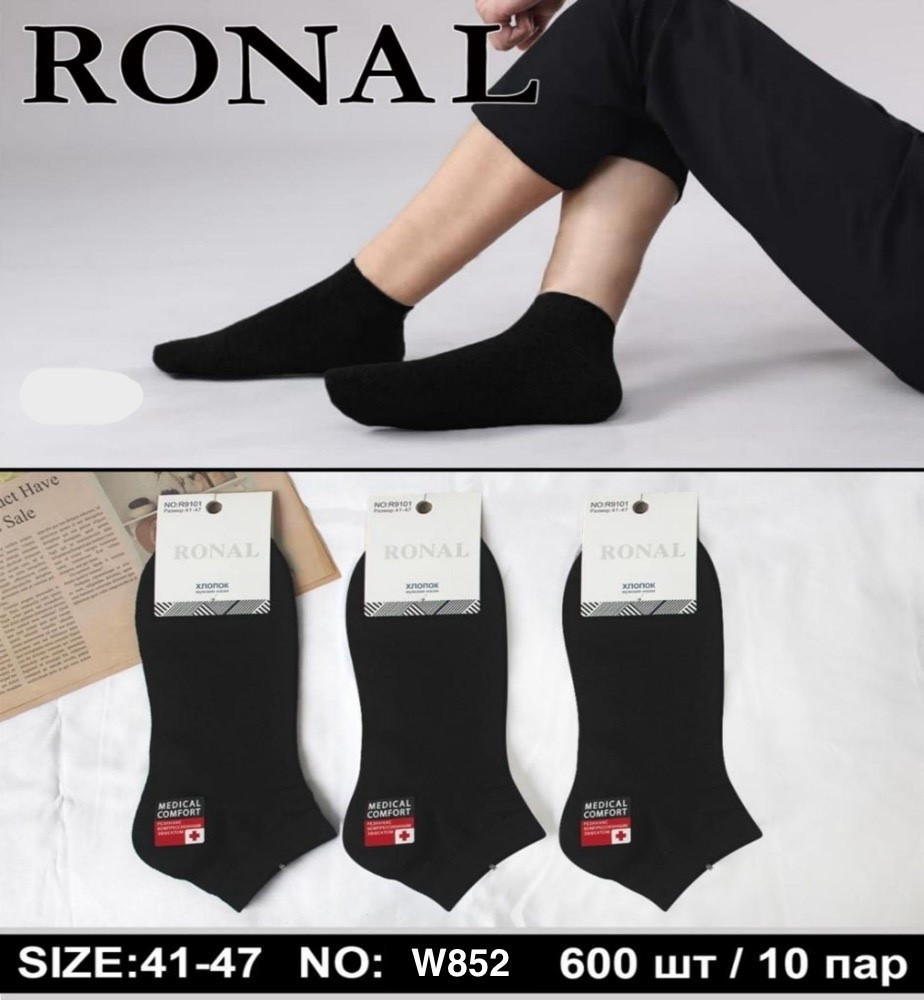 Носки Ronal W852 black