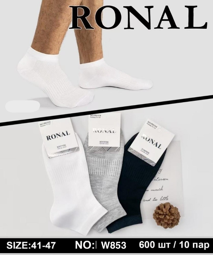 Носки Ronal W853 mix