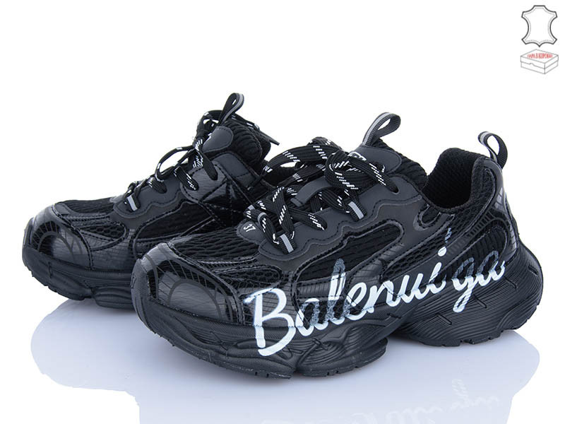Кроссовки Calorie A992507 black (37-40)
