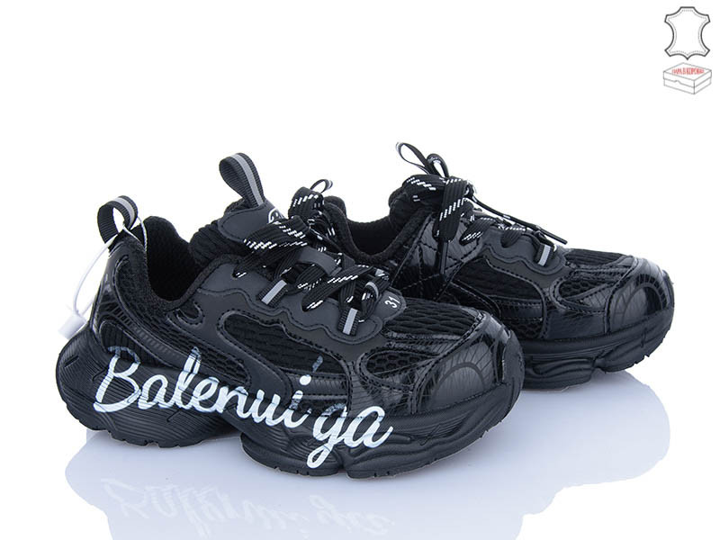 Кроссовки Calorie A992507 black (31-36)