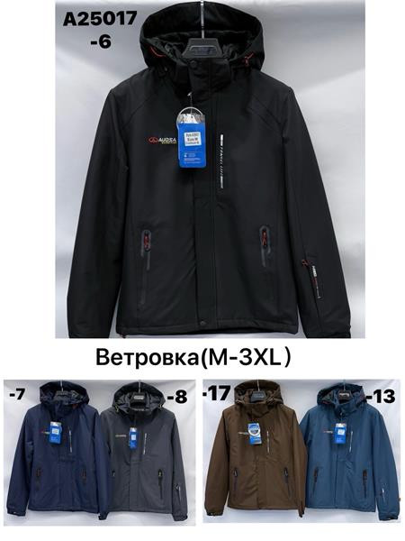 Ветровки LeHung A25017-7 navy