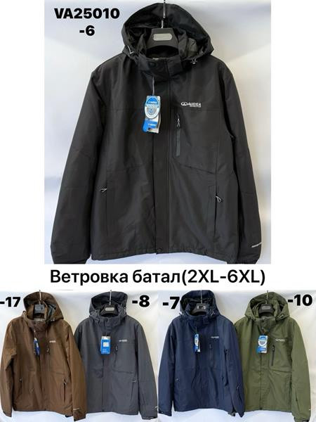 Ветровки LeHung VA25010-7 blue