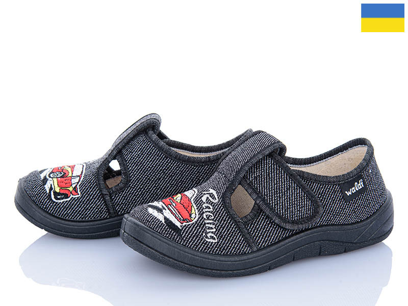 Тапочки Waldi Гріша 224 сірий