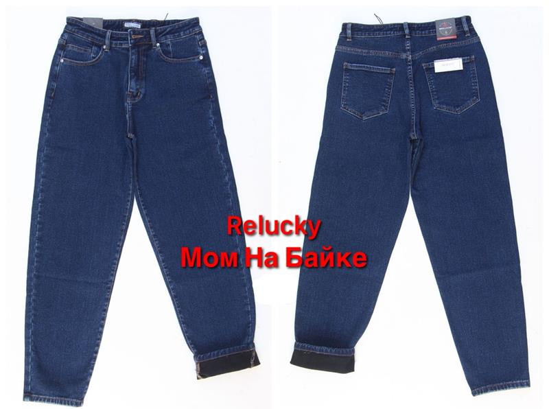 Джинсы Lin M540-5 blue