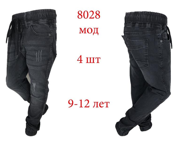 Джоггеры Надийка ND254-8028 grey