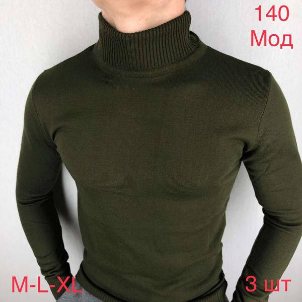 Гольфы Надийка ND354-140 khaki