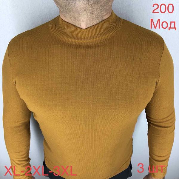 Гольфы Надийка ND359-200 beige