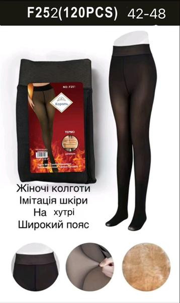 Колготы Sevim F252 black