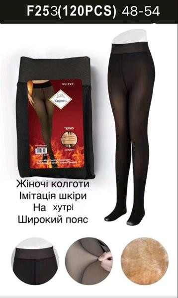 Колготы Sevim F253 black
