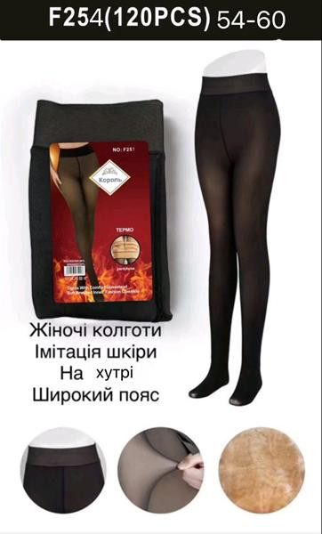 Колготы Sevim F254 black