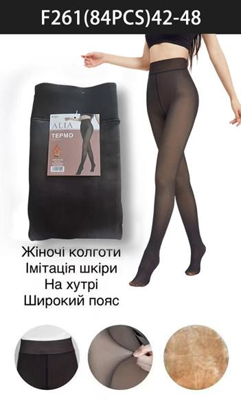 Колготы Sevim F261 black