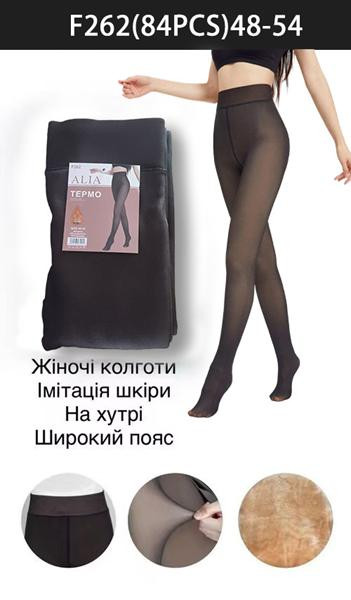 Колготы Sevim F262 black