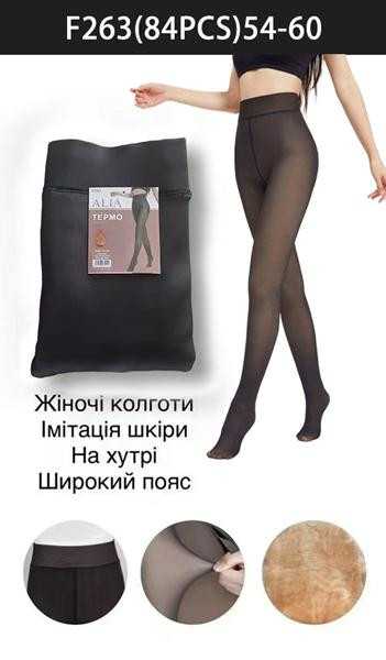 Колготы Sevim F263 black