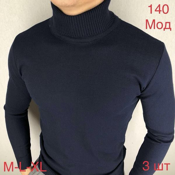 Гольфы Надийка ND556-140 navy