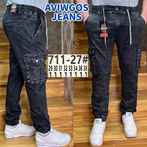 Джоггеры Vingvgs 711-27 grey