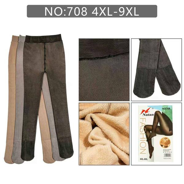 Колготы Prenses 708 grey