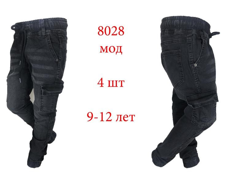 Джоггеры Надийка ND594-8028 d.grey
