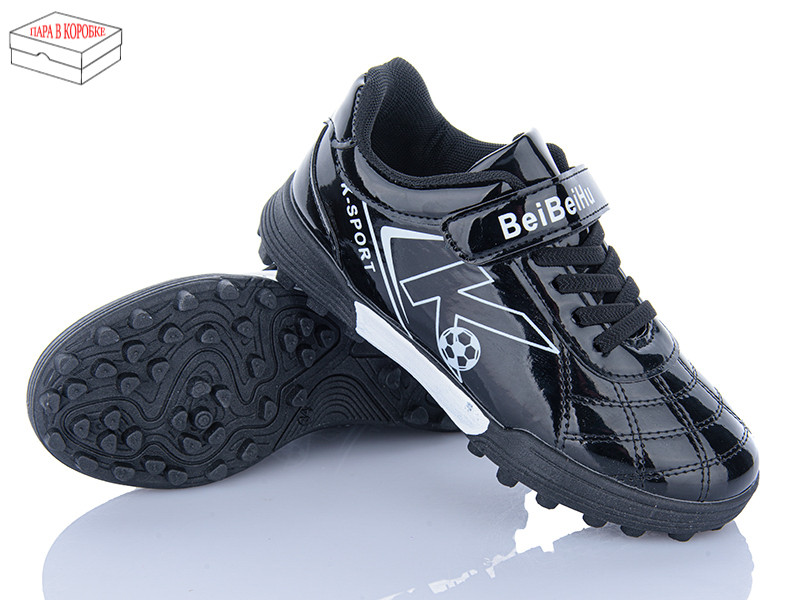 Футбольная обувь Poni Kids 26 black