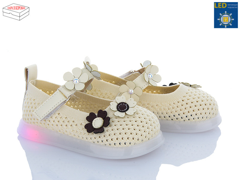 Туфли Poni Kids A1081 beige LED