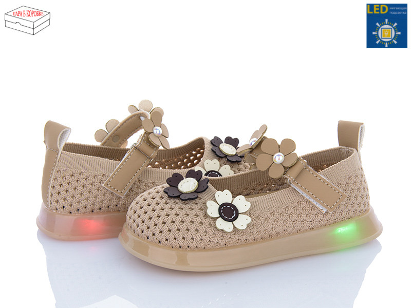 Туфли Poni Kids A1081 khaki LED