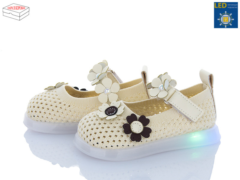 Туфли Poni Kids B1081 beige LED
