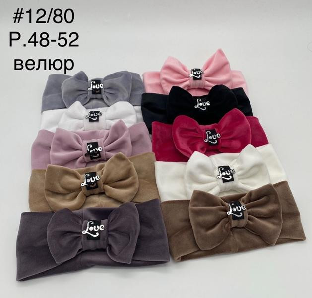Повязки DGMD 12-80 mix