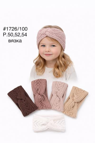 Повязки DGMD 1726-100 mix