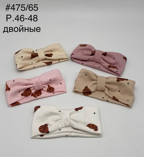 Повязки DGMD 475-65 mix
