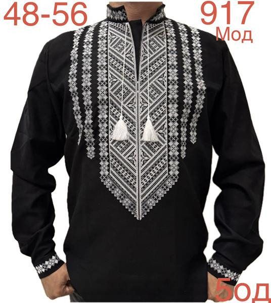 Вышиванка Надийка ND766-917 black