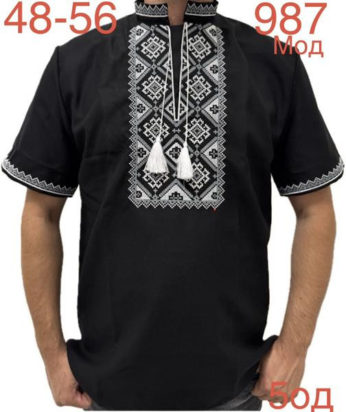 Вышиванка Надийка ND768-987 black