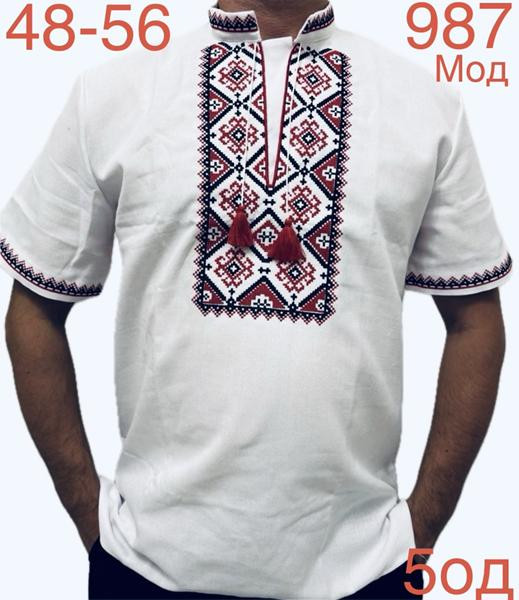 Вышиванка Надийка ND769-987 white