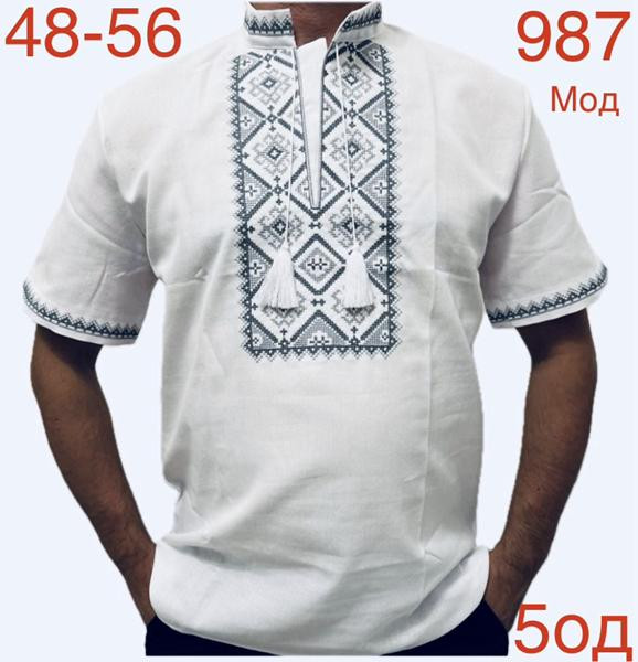Вышиванка Надийка ND770-987 white