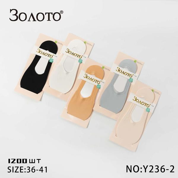 Следы Redoor Y236-2 mix
