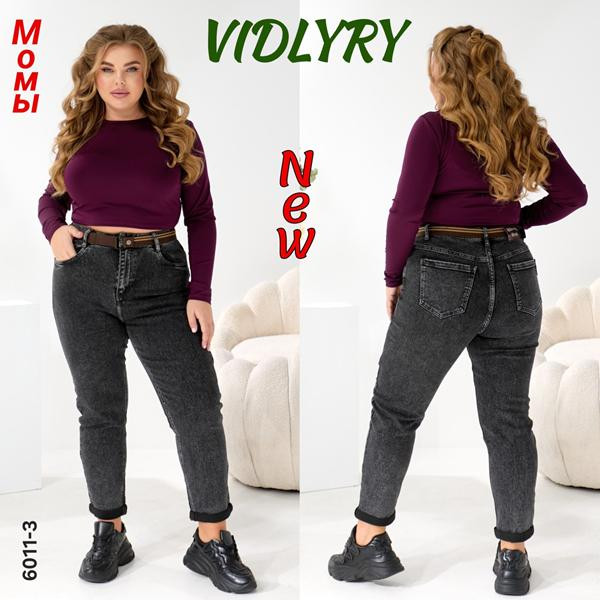 Джинсы Vidlyry 6011-3 d.grey