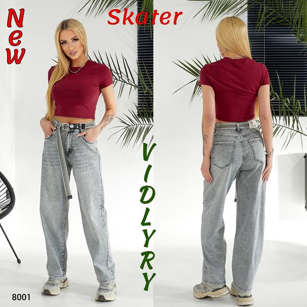 Джинсы Vidlyry 8001 l.grey