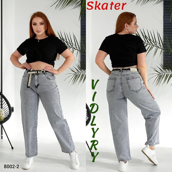 Джинсы Vidlyry 8002-2 l.grey
