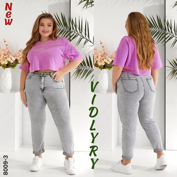 Джинсы Vidlyry 8009-3 l.grey