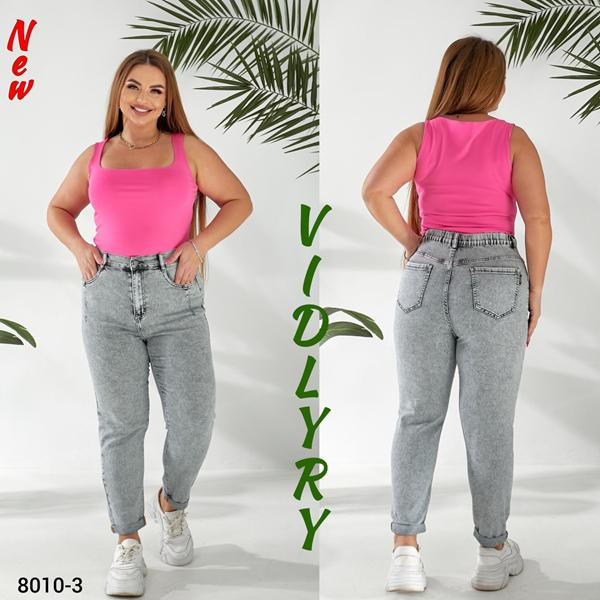 Джинсы Vidlyry 8010-3 l.grey