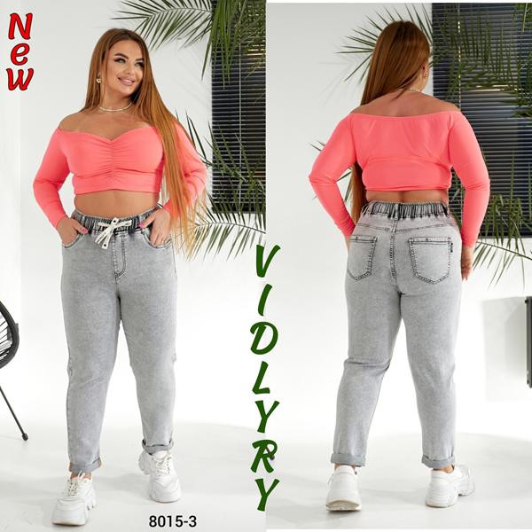 Джинсы Vidlyry 8015-3 l.grey