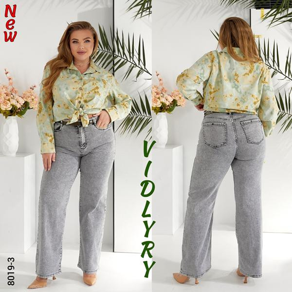 Джинсы Vidlyry 8019-3 l.grey