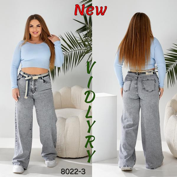 Джинсы Vidlyry 8022-3 l.grey
