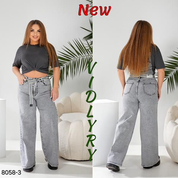 Джинсы Vidlyry 8058-3 l.grey