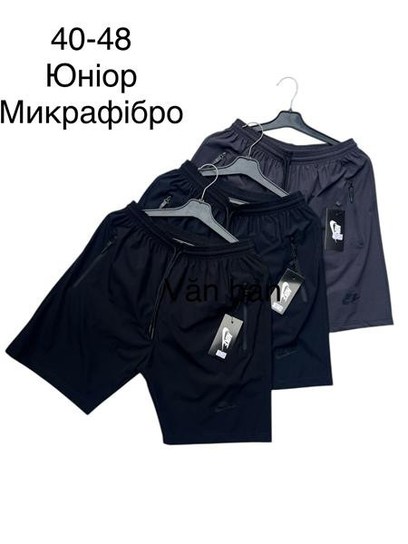 Шорты Sevim SV2201 black