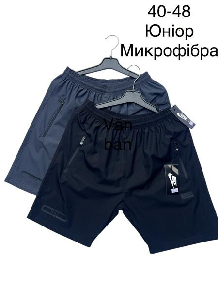 Шорты Sevim SV2204 black