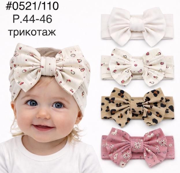 Повязки DGMD 0521-110 mix