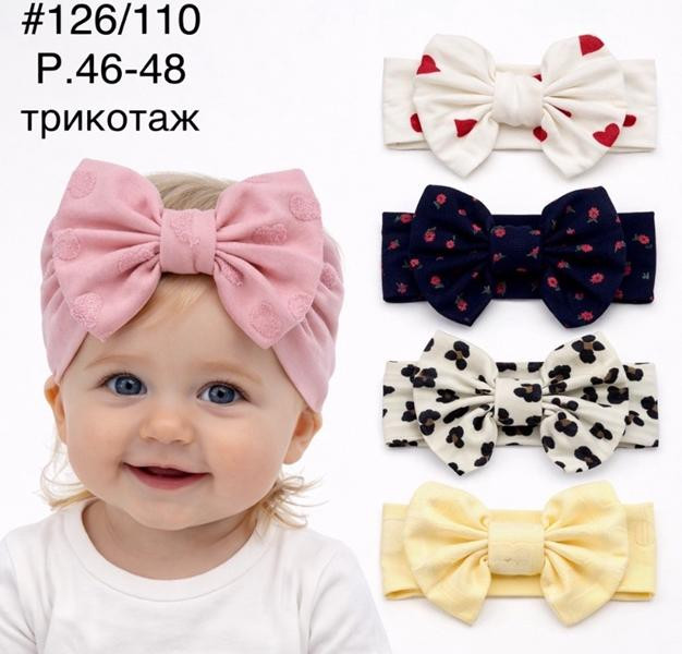 Повязки DGMD 126 mix